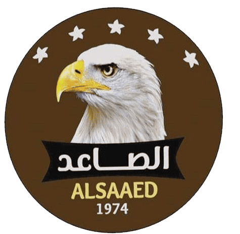 قهوة بن الصاعد קפה אלסאעד 1974